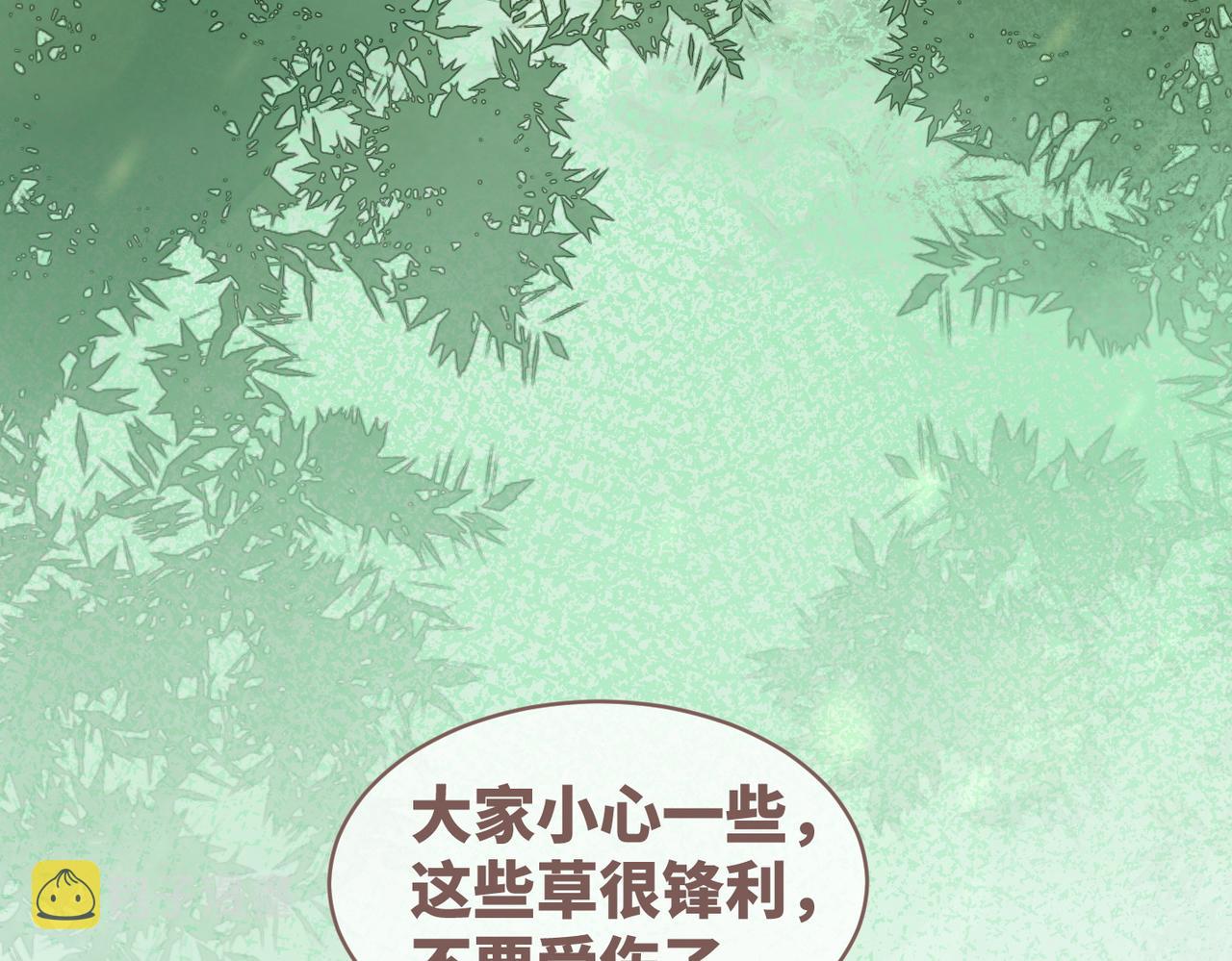 第93话 野外生存直播88