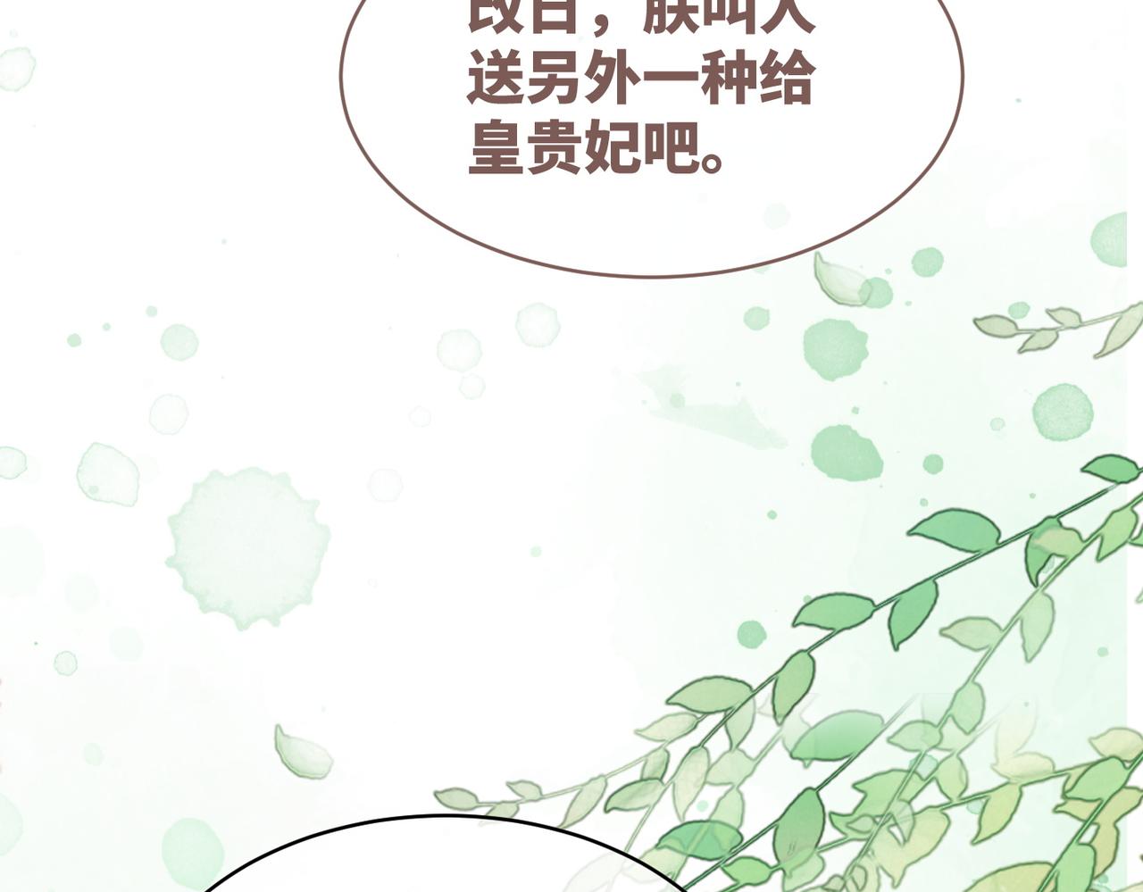 第126话 渣男破防43