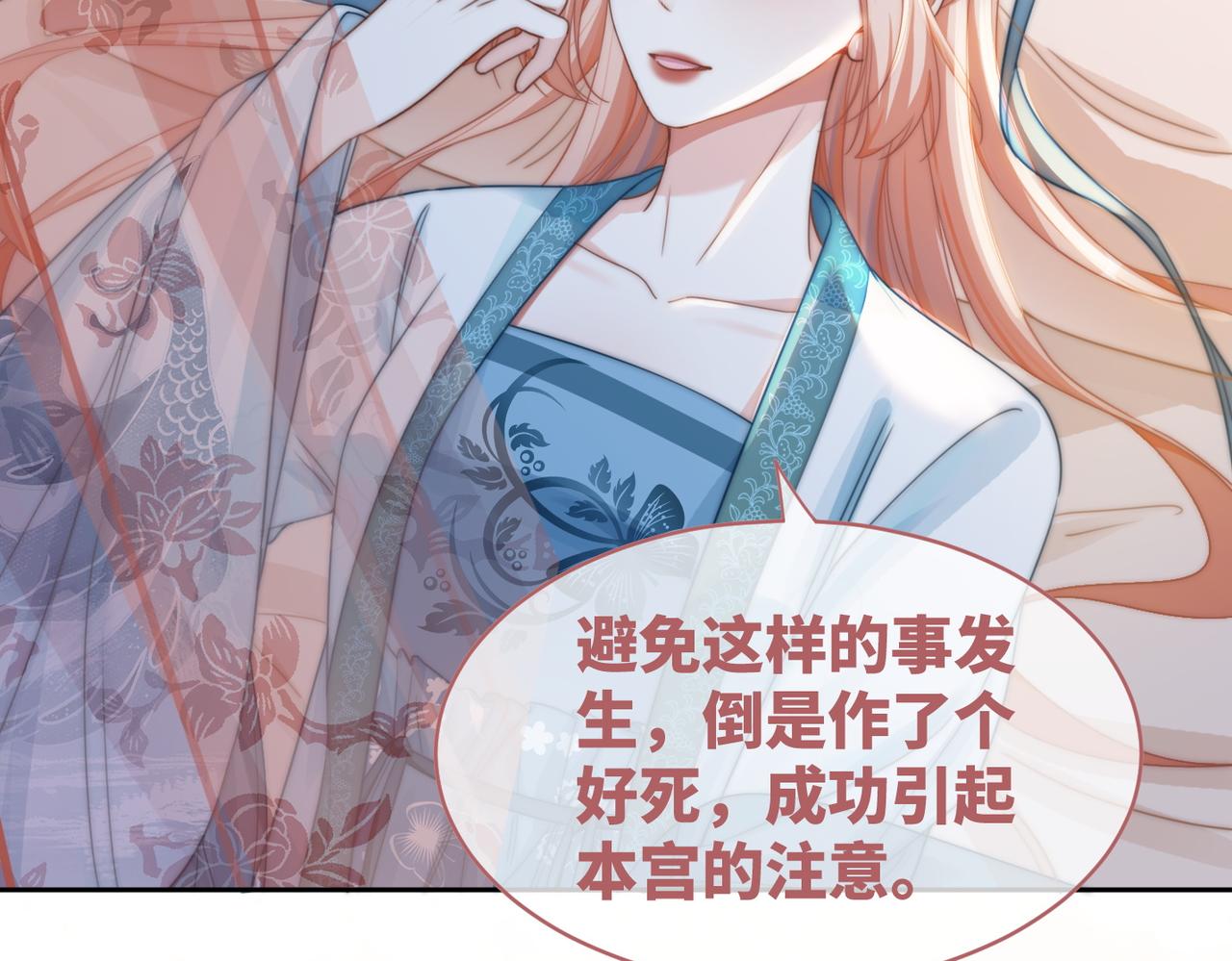 第115话掌控全局7