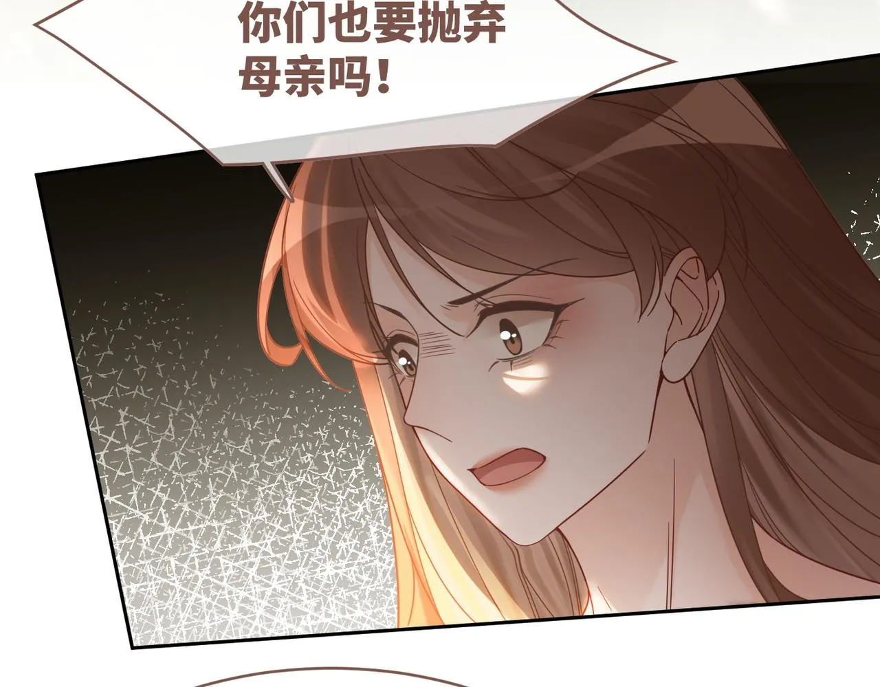 第174话 遭受谴责85