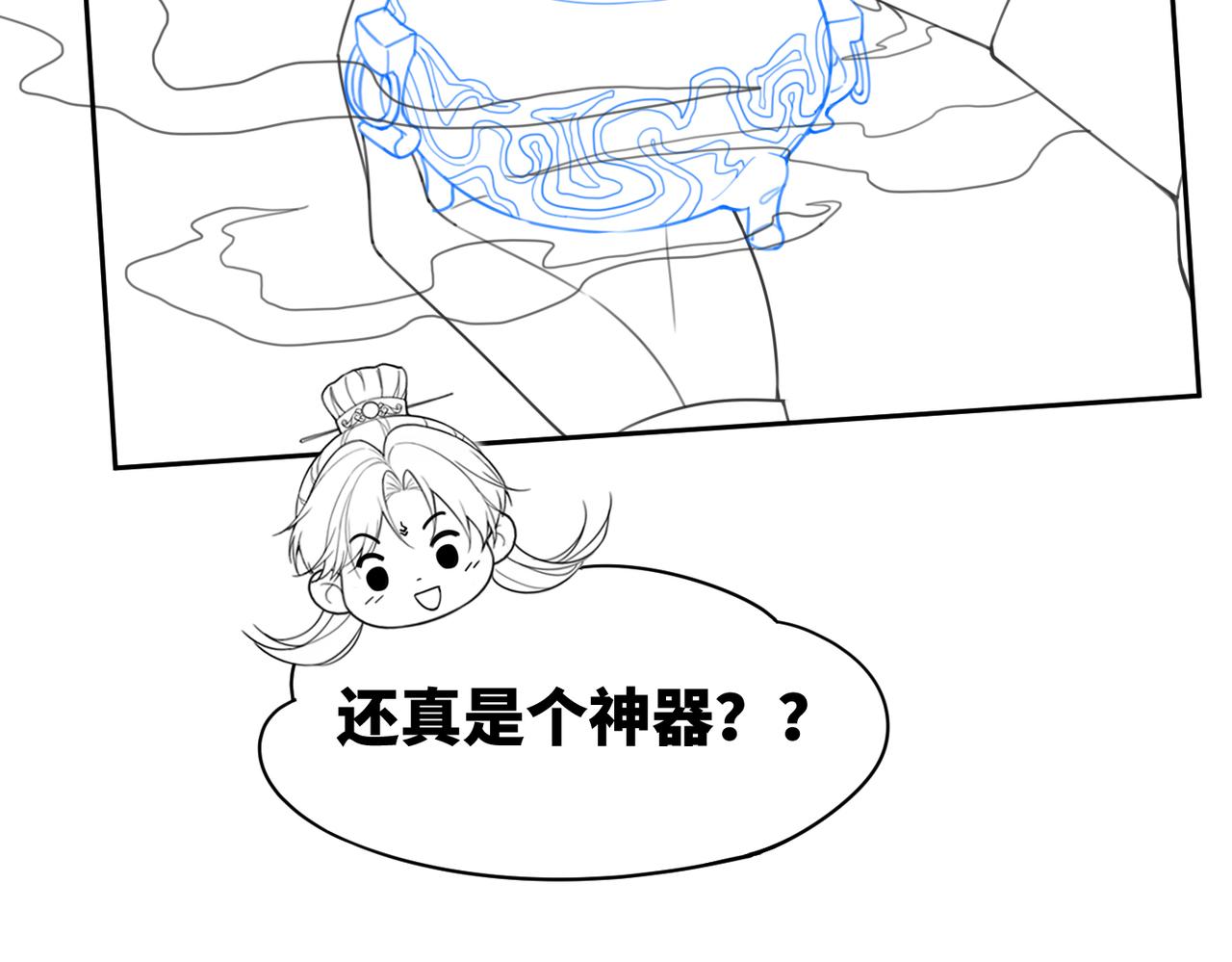 第58话 真正的天才117