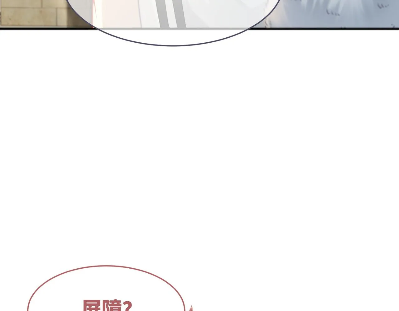第170话 甜蜜日常！31