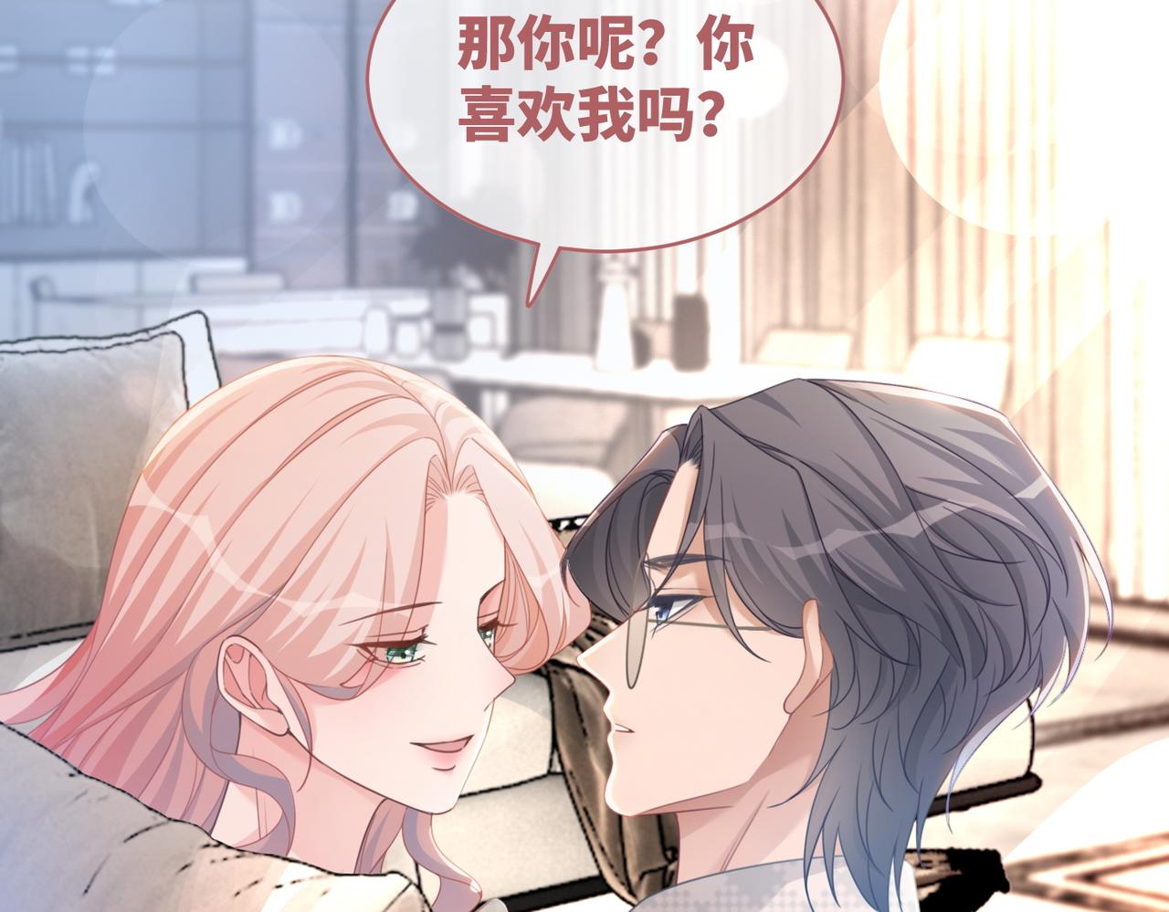 第100话 触及真心65