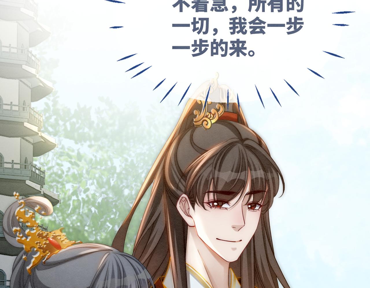 第134话 修仙新世界81