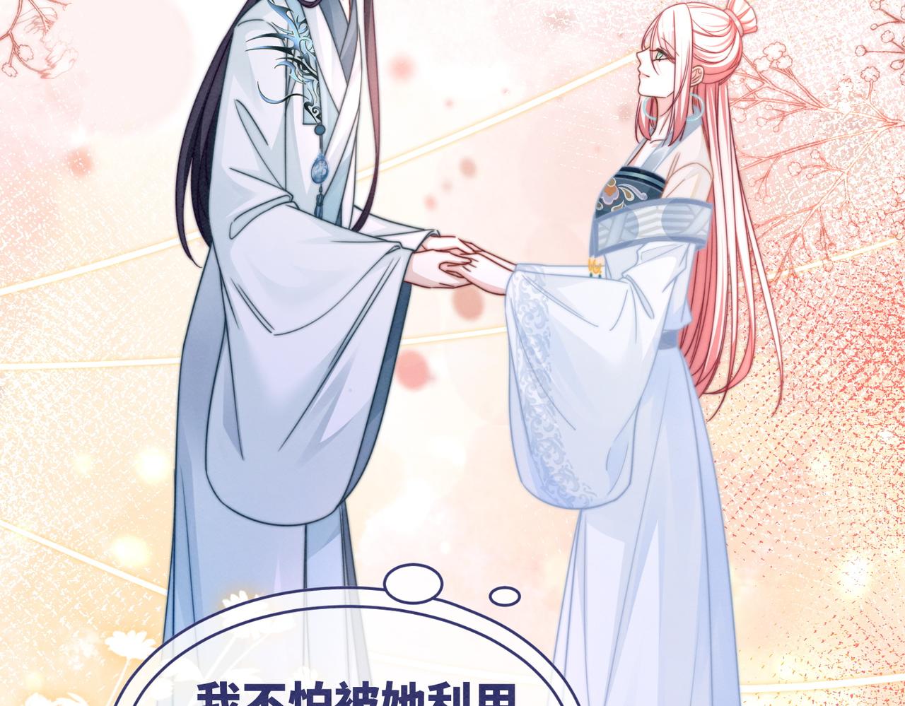 第149话 恶有恶报52