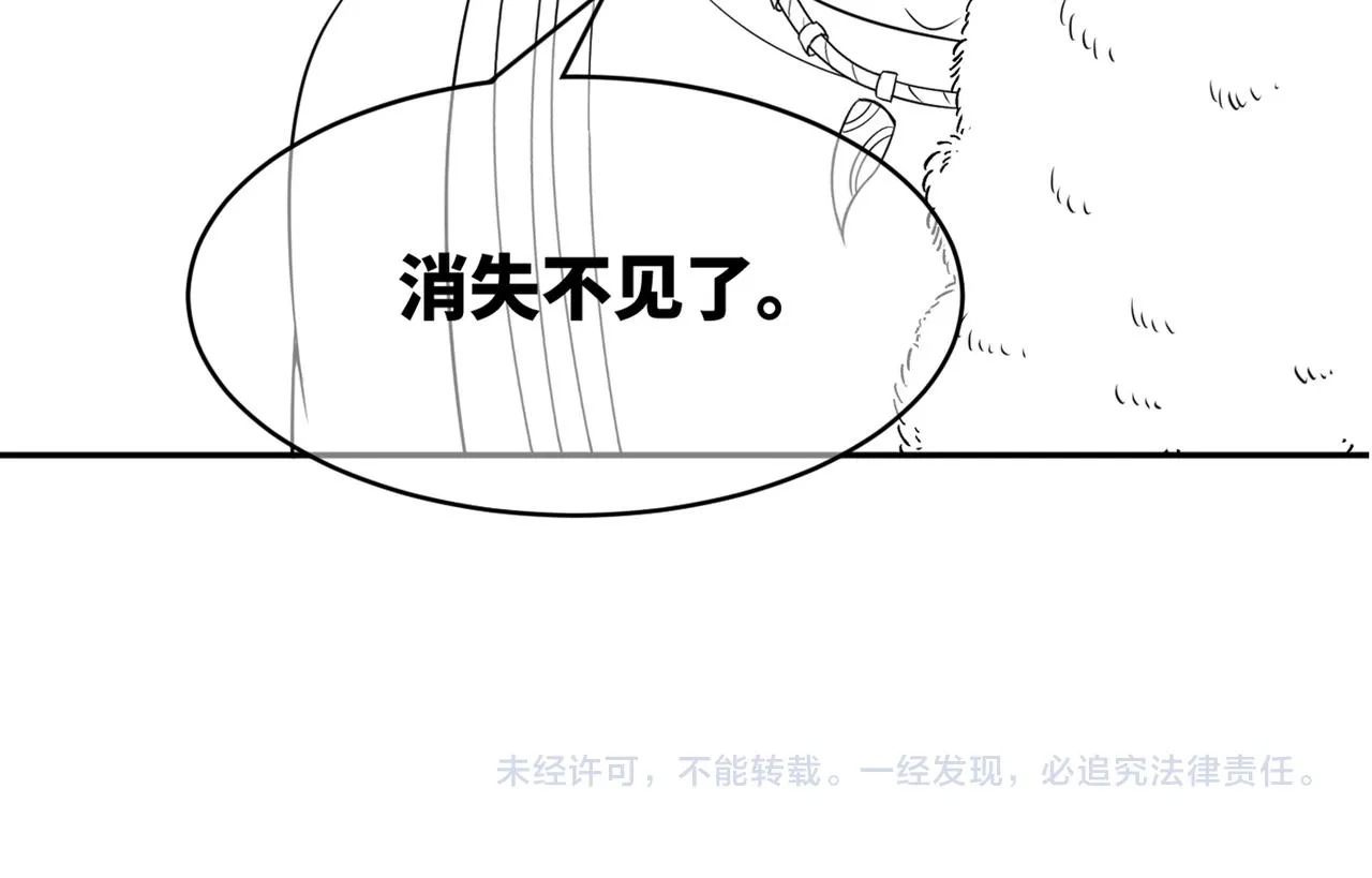 第169话 甜蜜拥吻122