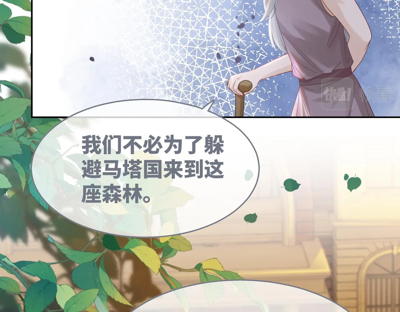 第174话 遭受谴责17