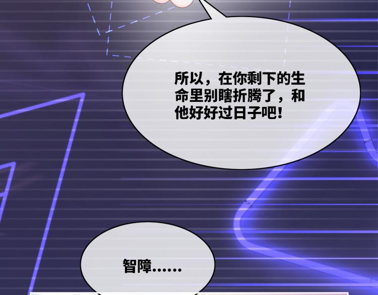 第17话 舍身相救51