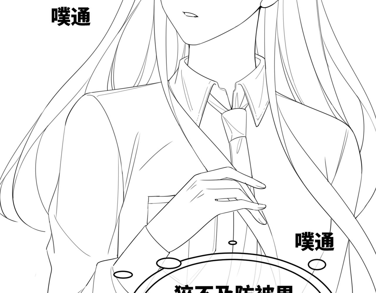 第80话 校花还是学霸？！97