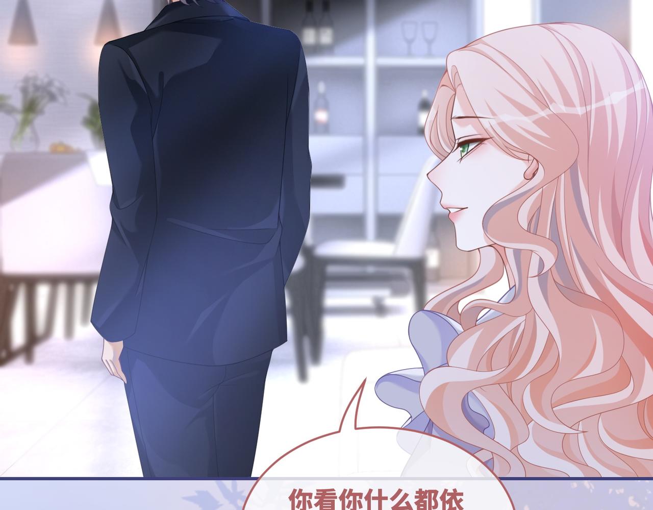 第99话 甘心臣服50