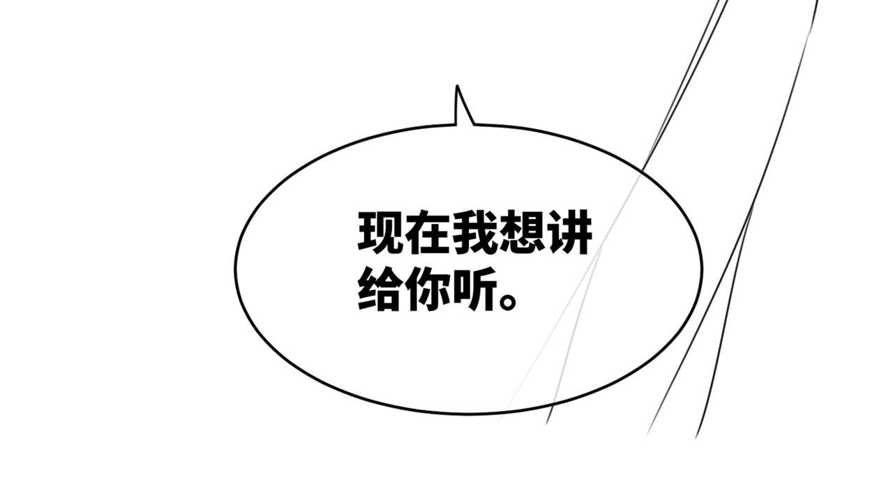 第100话 触及真心100