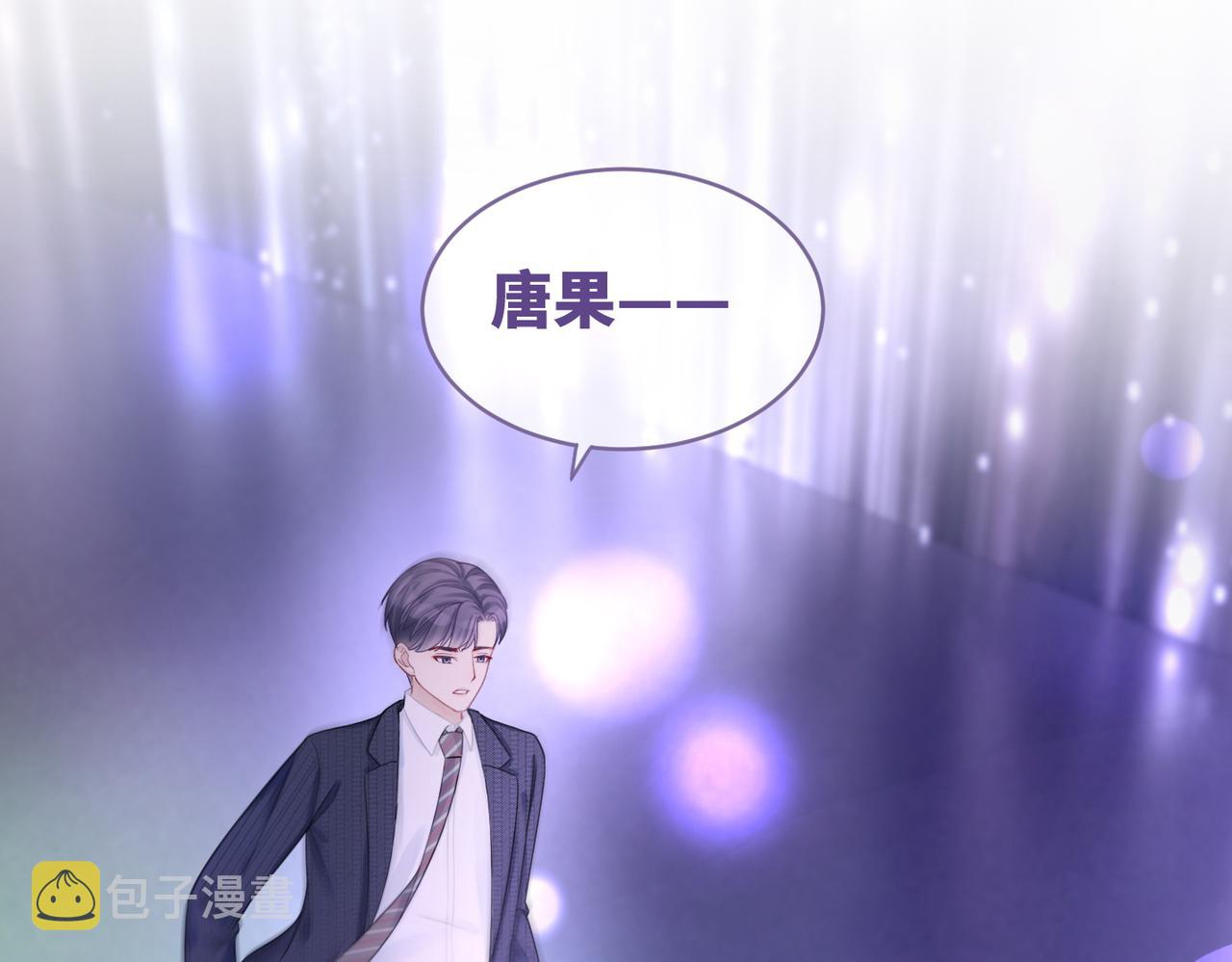 第26话 坠落59