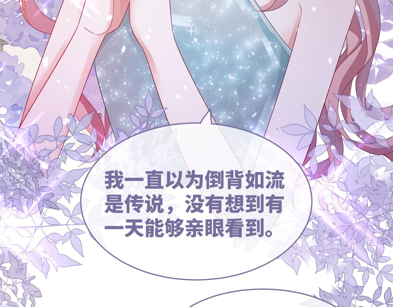 第31话 想靠近的冲动41