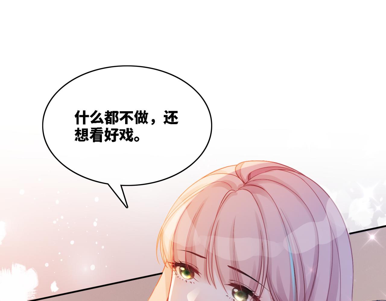 第10话 重回冷宅24