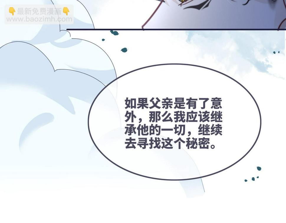 第164话 度过兽潮20