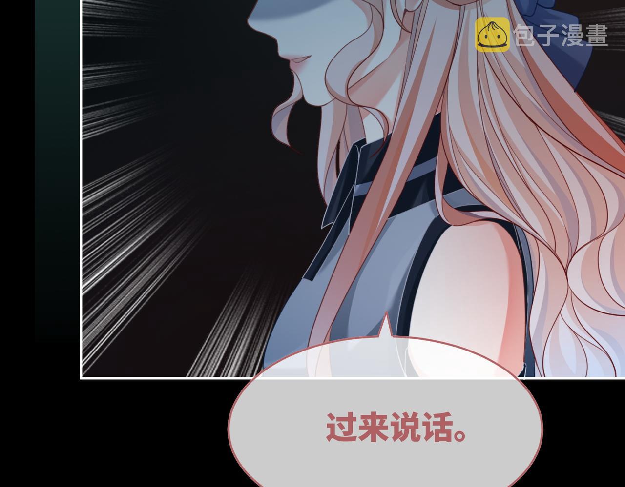 第89话 另有隐情79