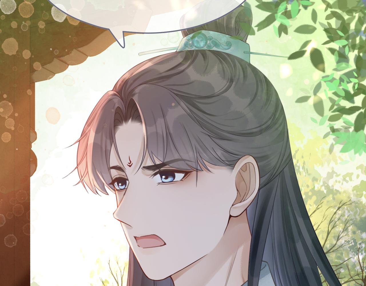 第52话 不自量力56