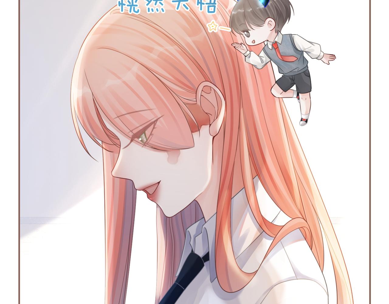 第81话 狂怼渣男11