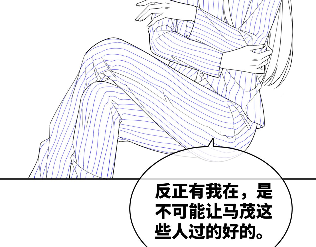 第72话 我一定会找到你122