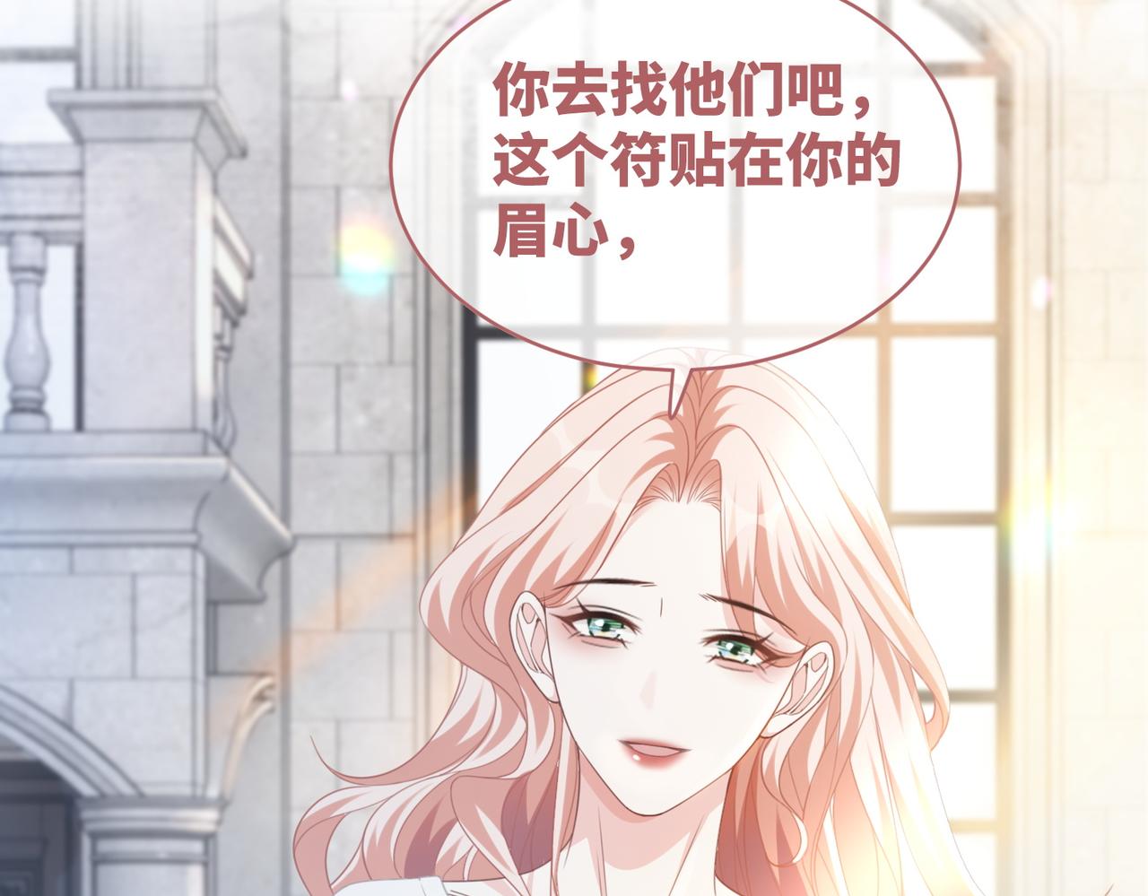 第100话 触及真心17