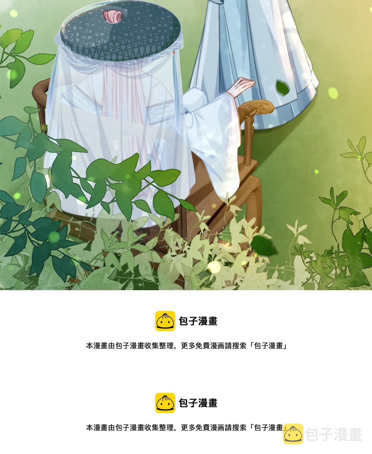 第137话 发展门派49
