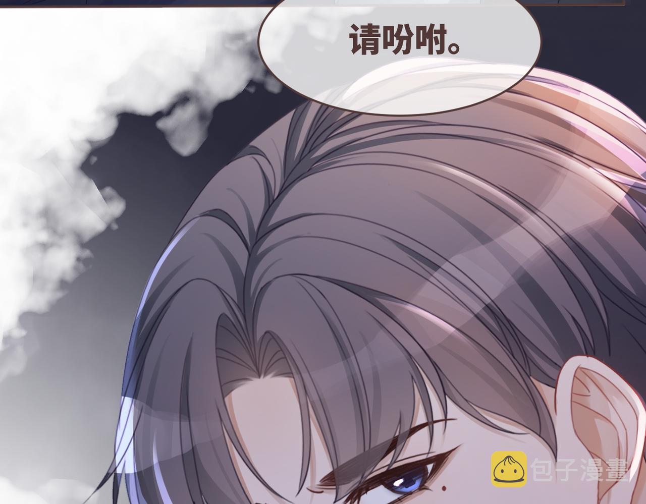 第45话 宠妹狂魔30