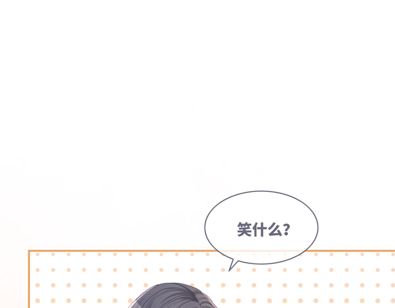 第47话 坦诚心意43