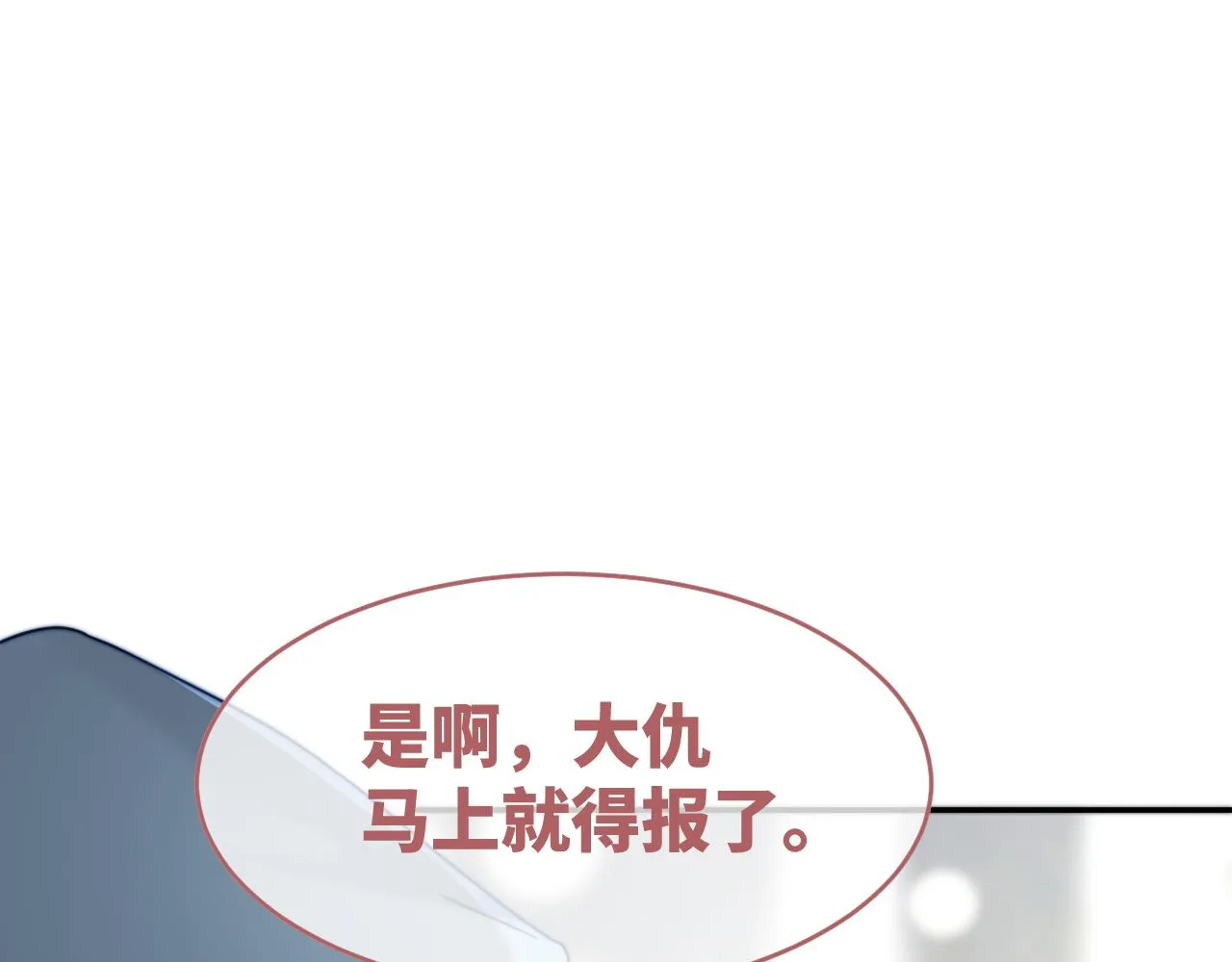 第172话 人类世界76