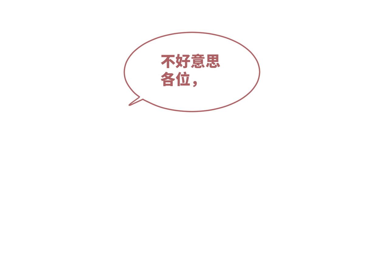 第56话 秀恩爱狂魔22