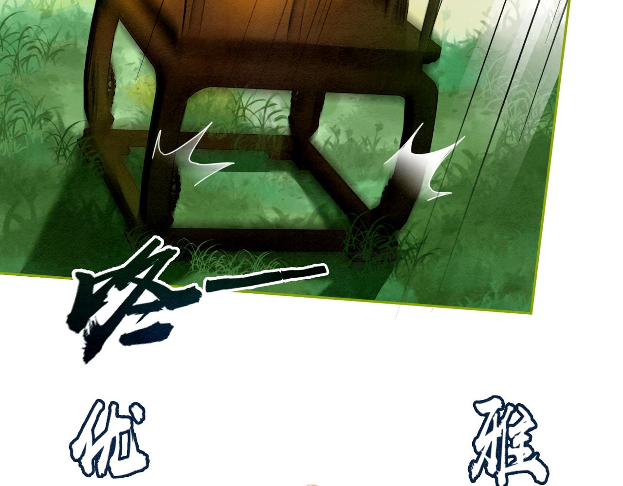第137话 发展门派21