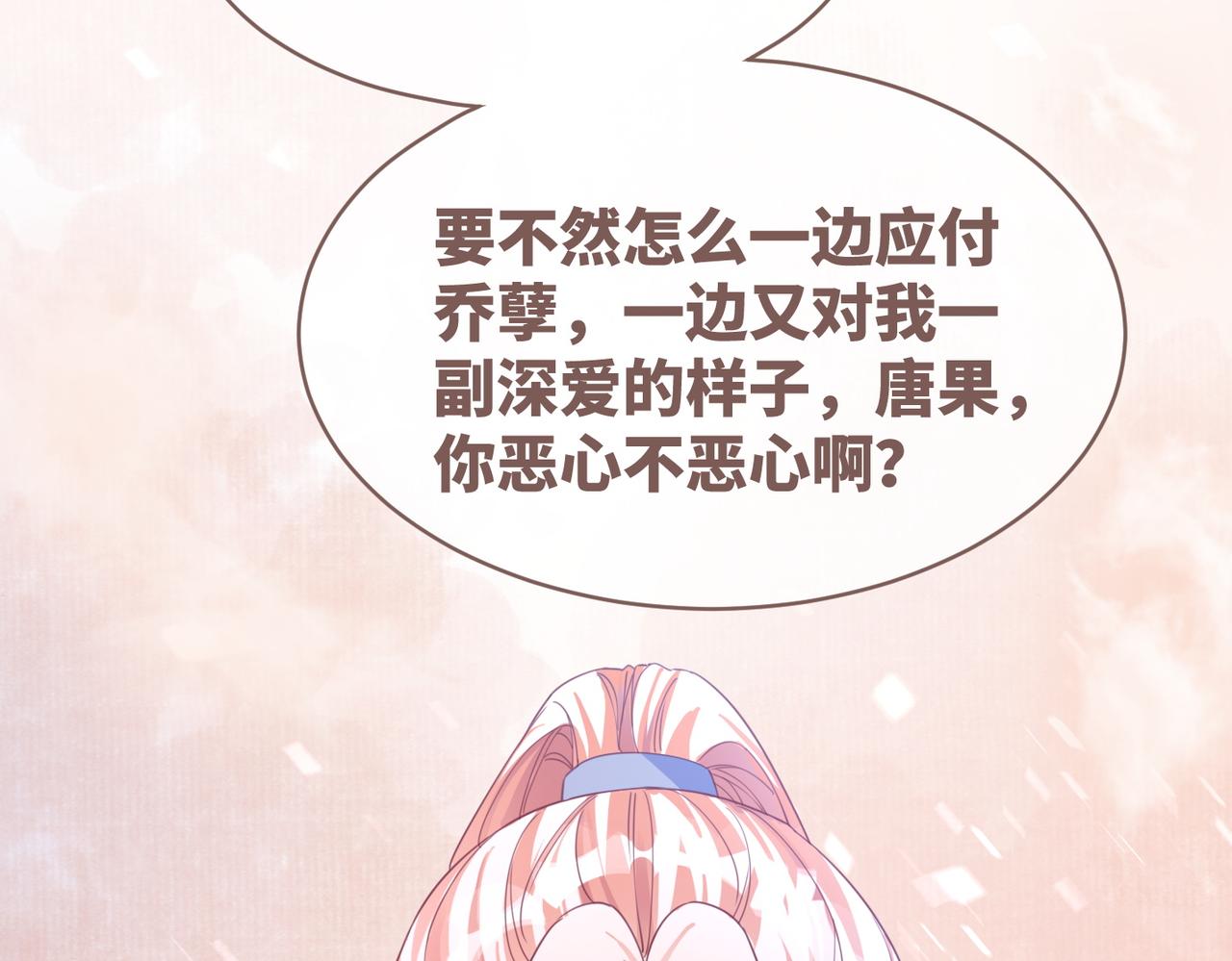 第90话 舆论战66