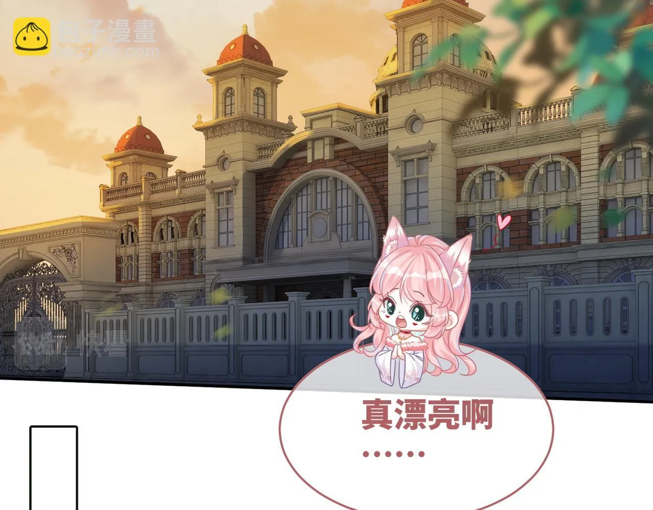 第173话 机会14