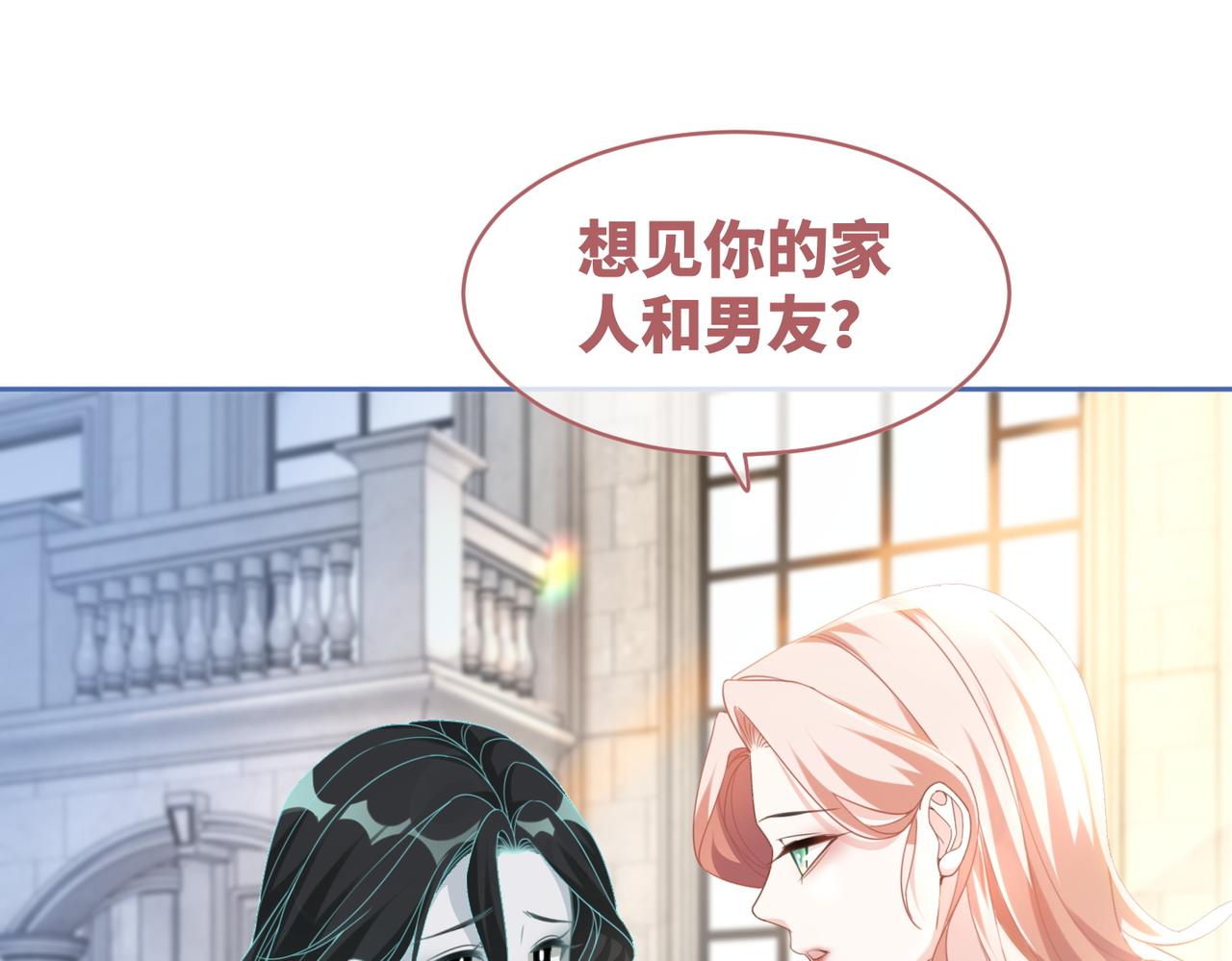 第100话 触及真心15