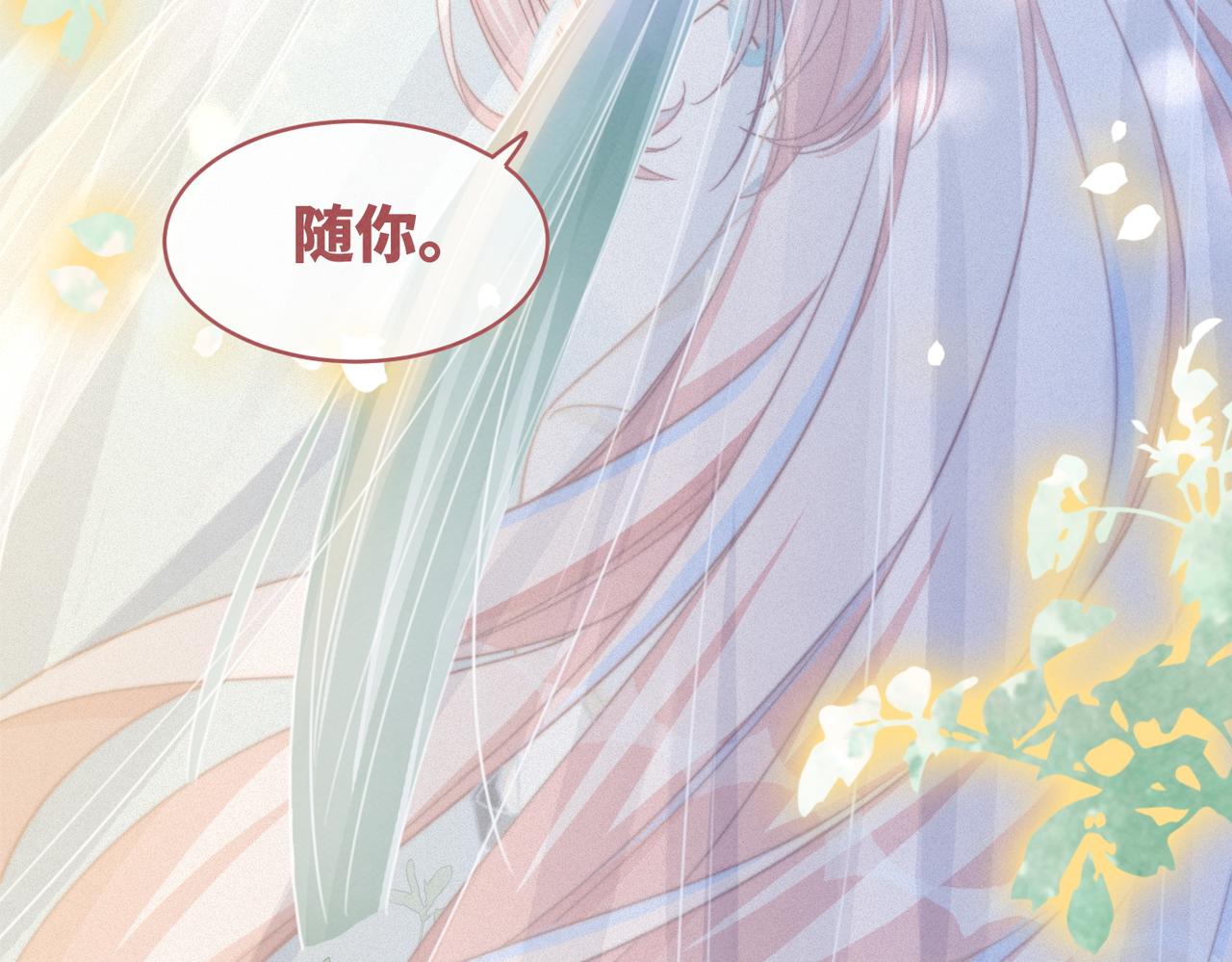 第137话 发展门派100