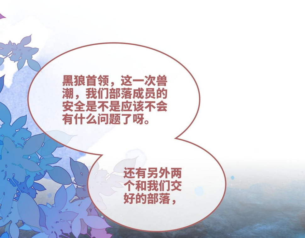 第161话 众人搬新家92