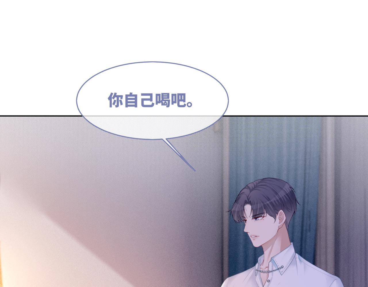 第29话 欲擒故纵29