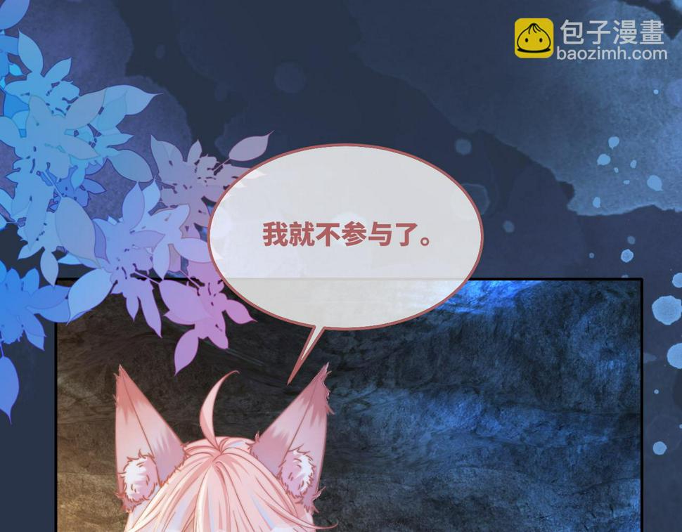 第162话 十指紧扣38