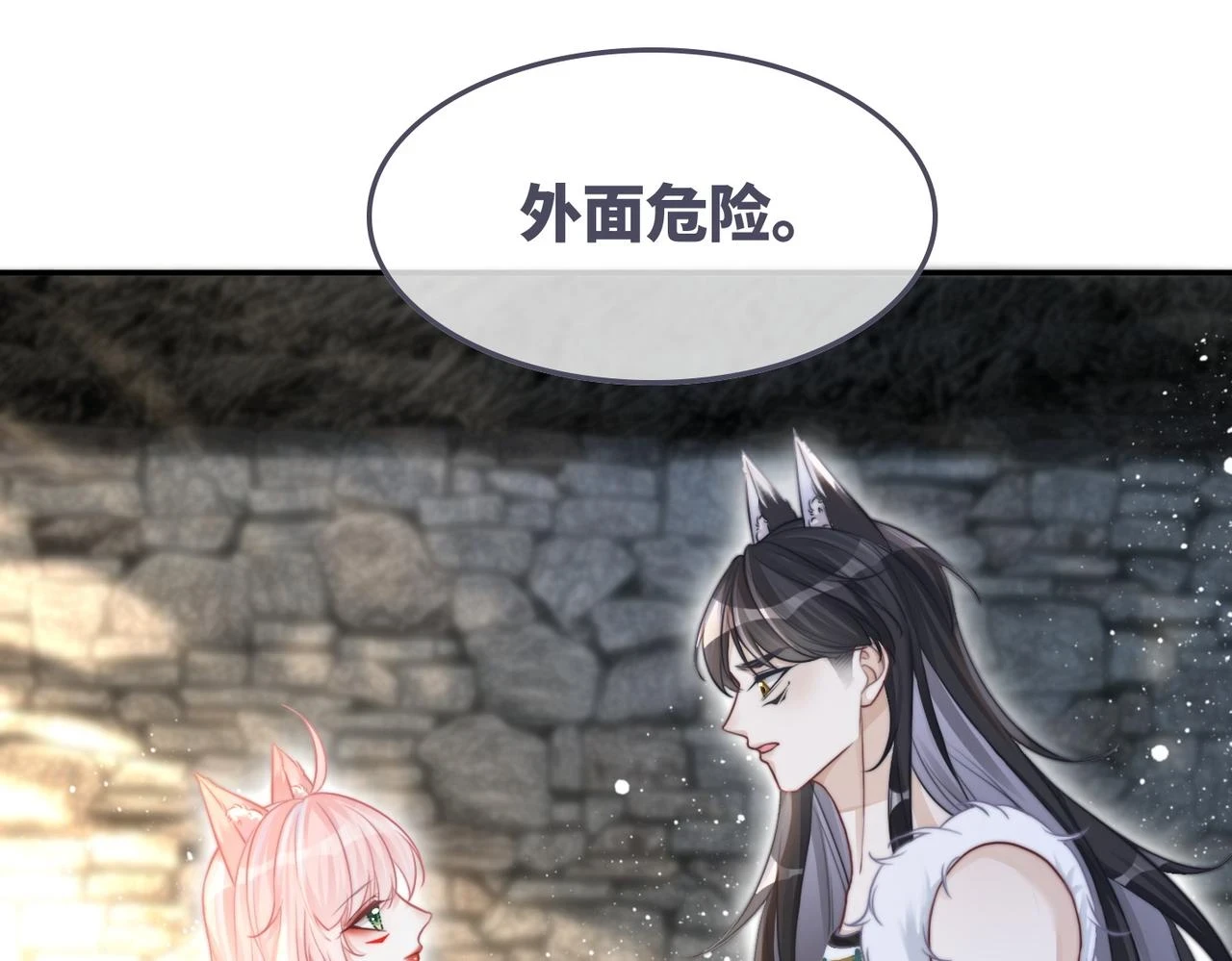 第158话 持续升温~88