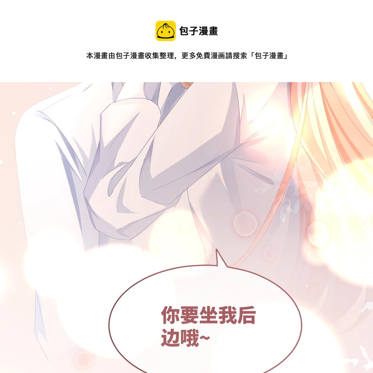 第83话 学霸夫妇发狗粮38