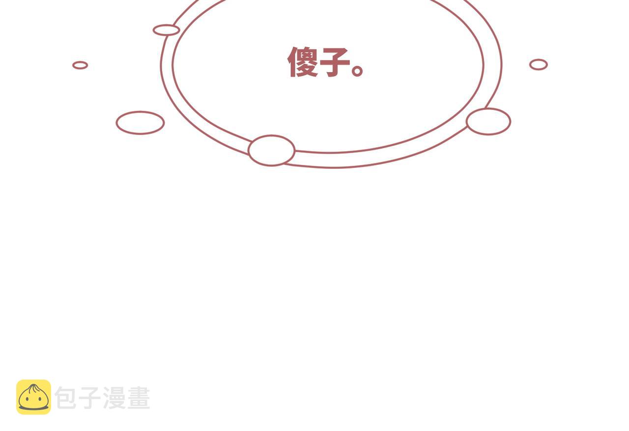 第58话 真正的天才80