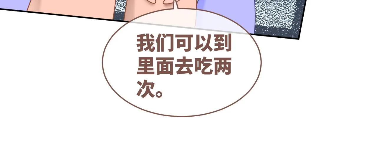 第174话 遭受谴责87