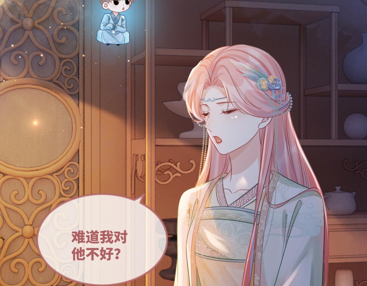 第63话 复仇继续~34