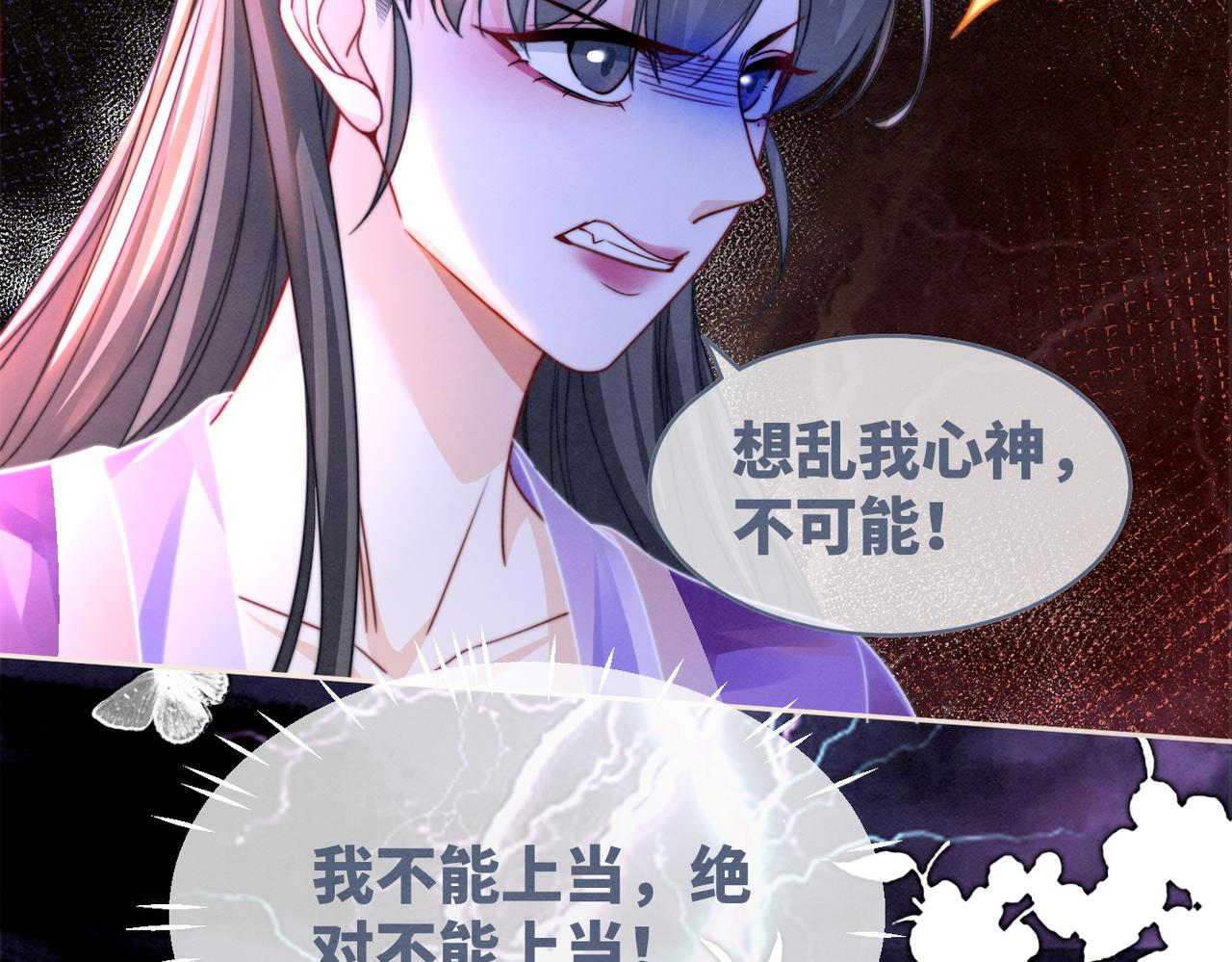 第148话 逃避现实83