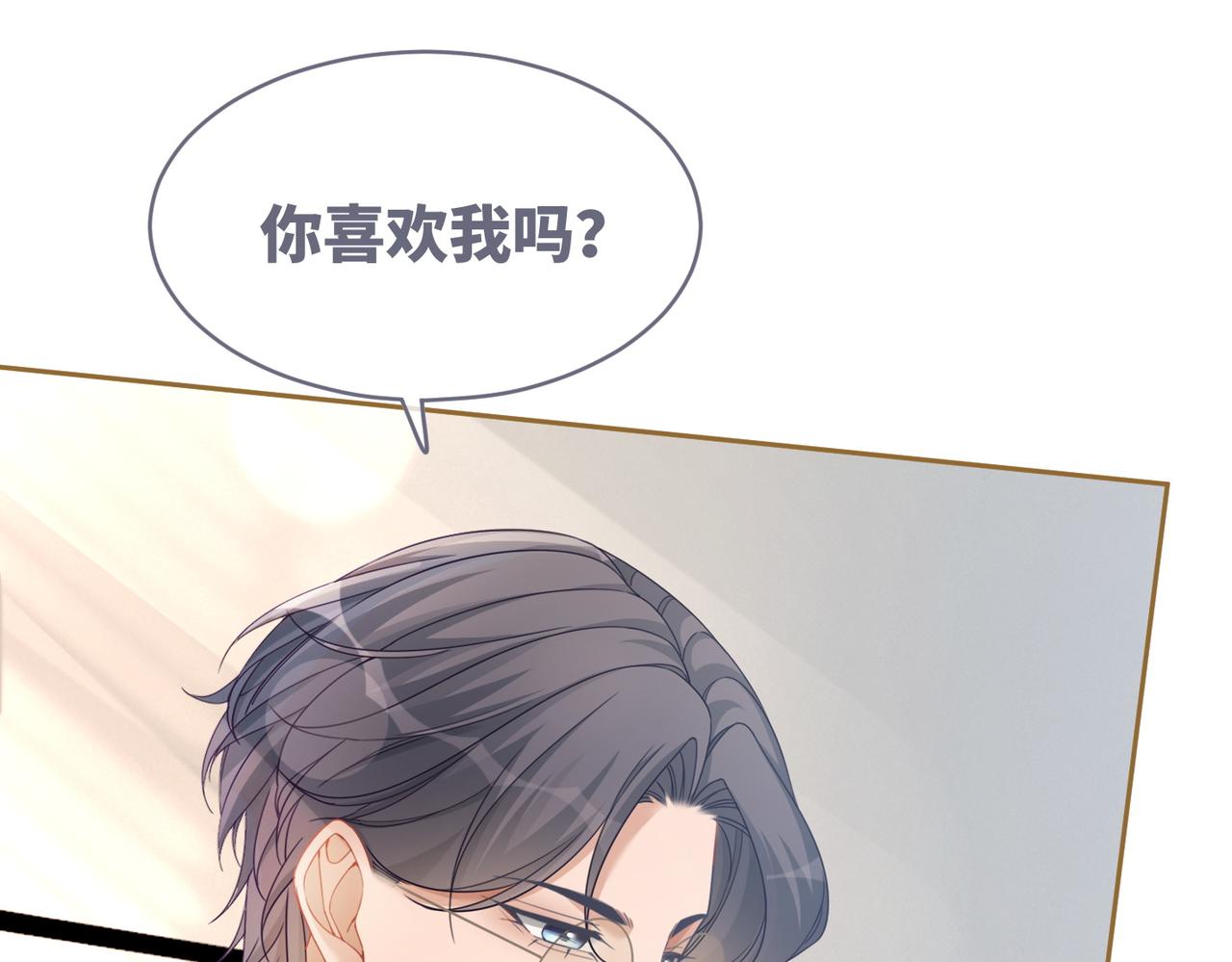 第100话 触及真心62
