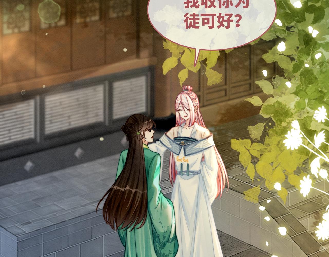 第143话 命悬一线37