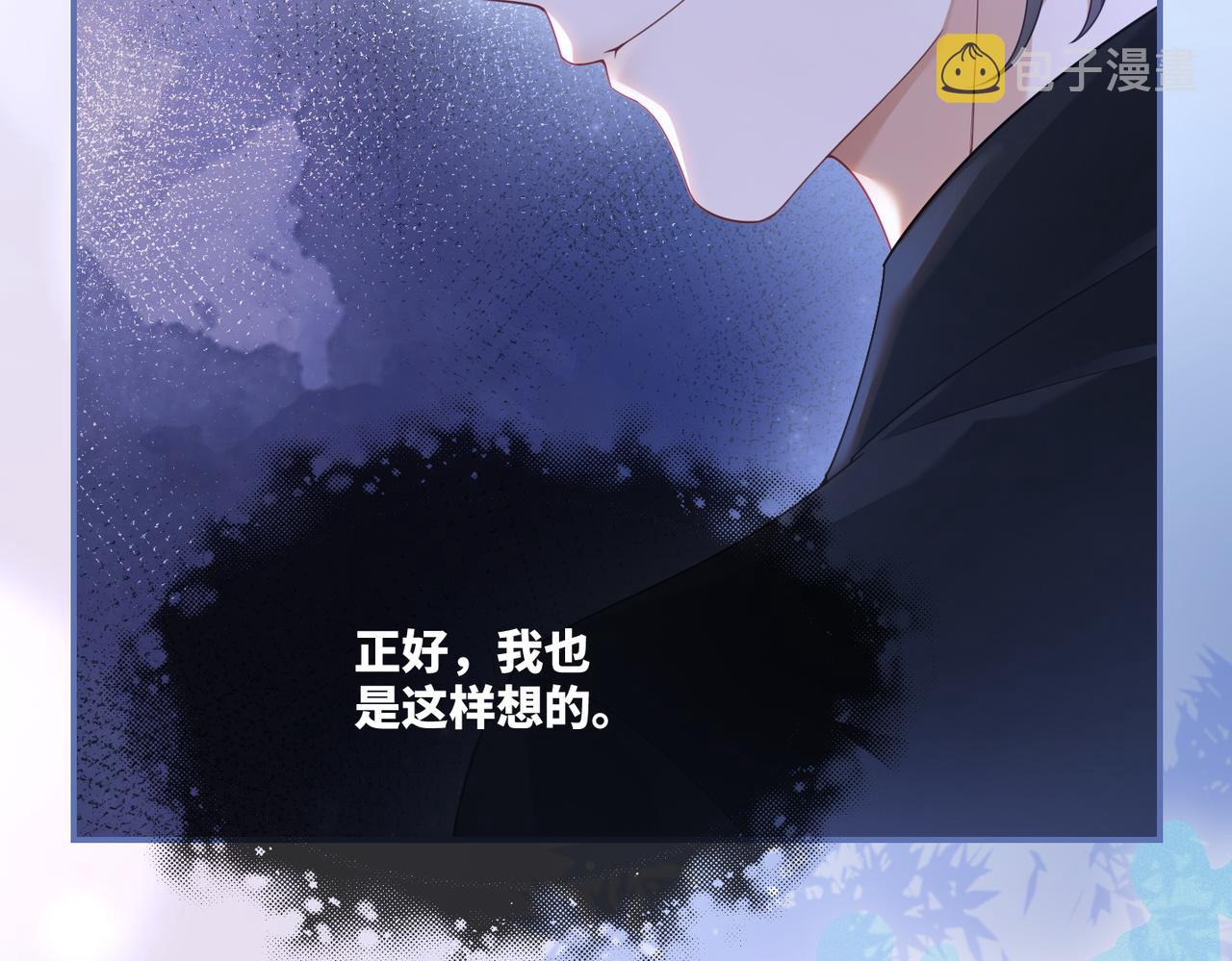 第99话 甘心臣服57