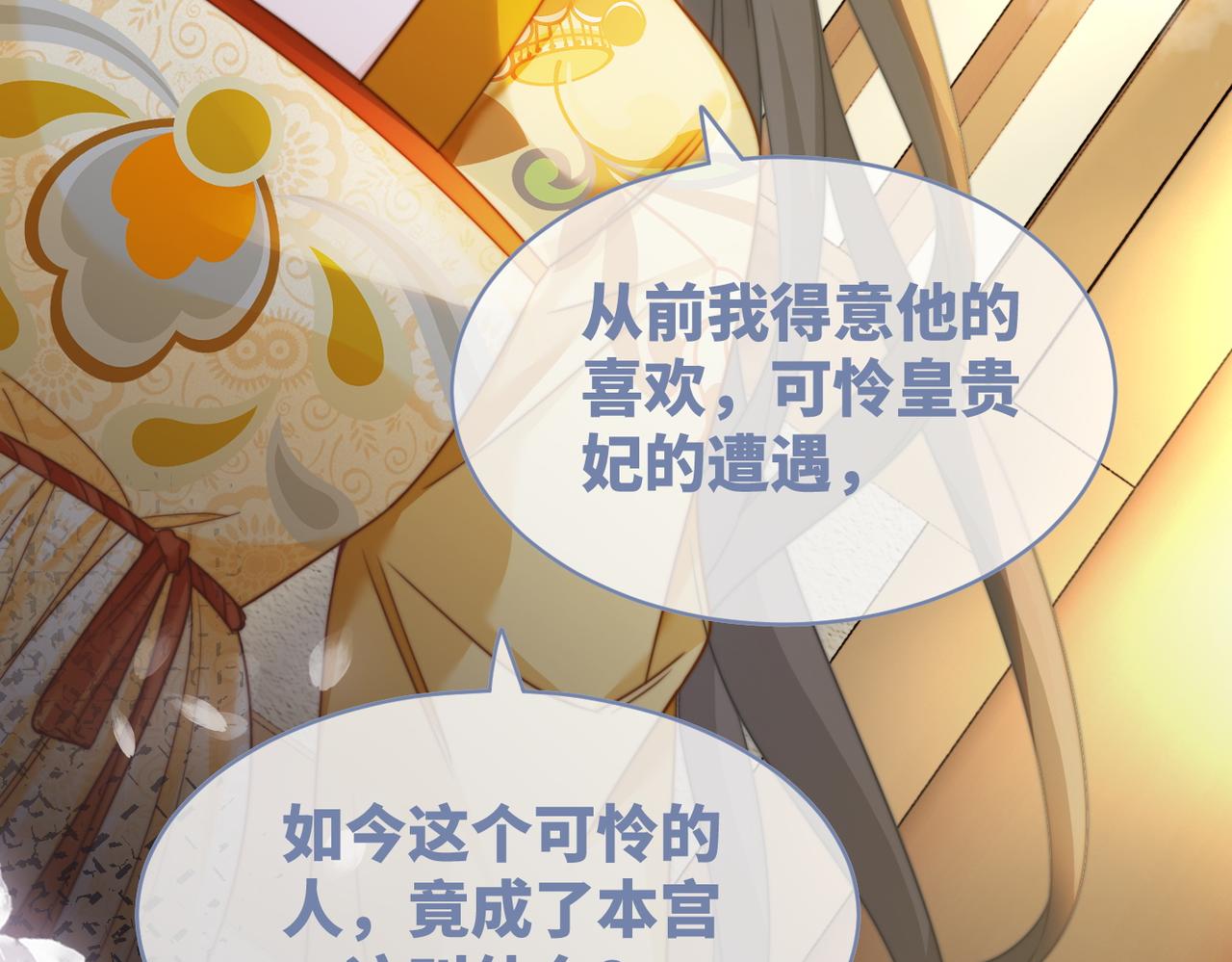 第127话 错爱88