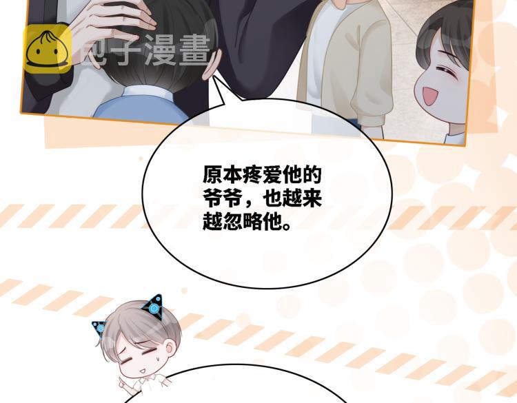 第16话 过往78