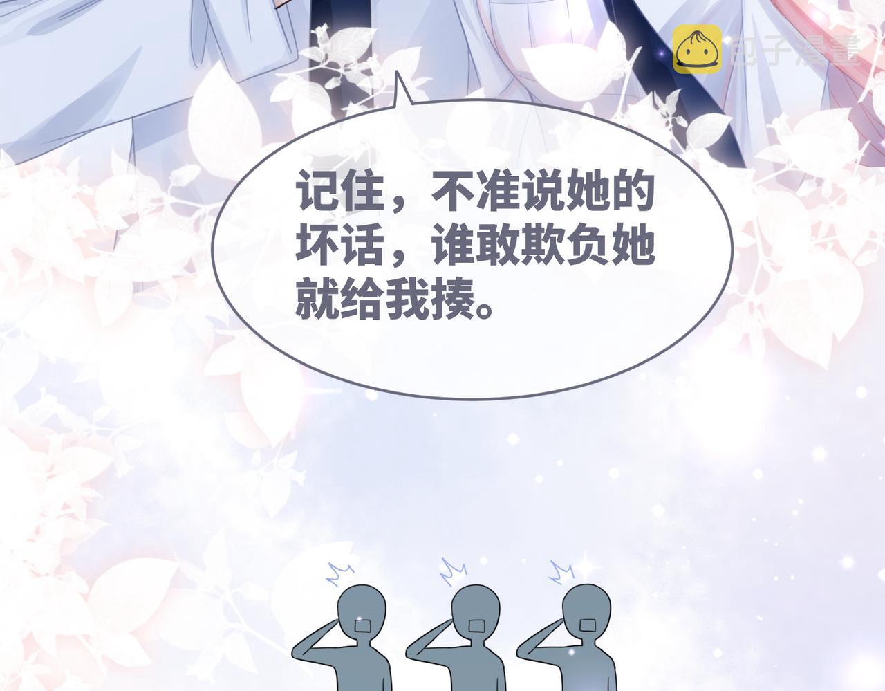 第80话 校花还是学霸？！34