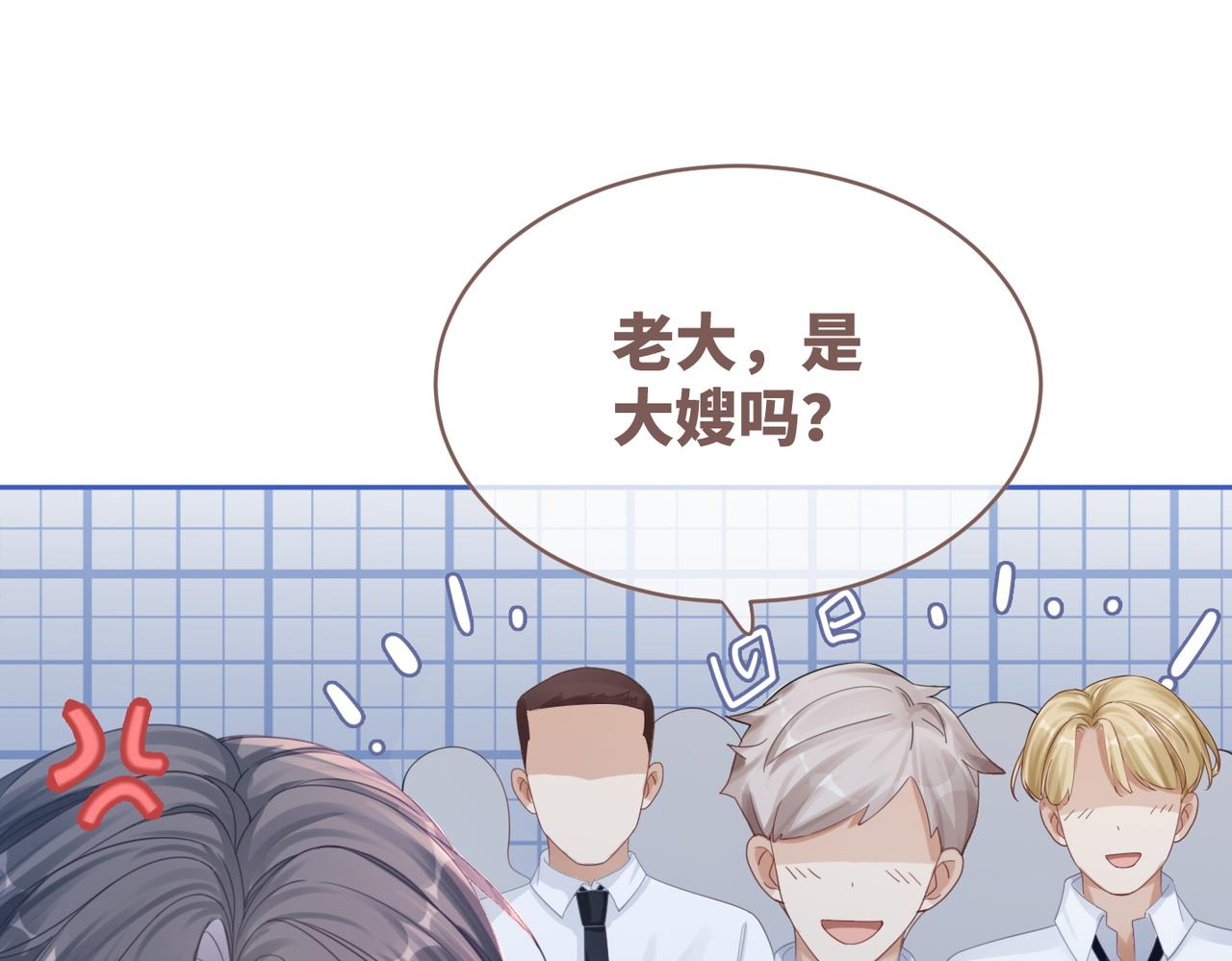 第77话 上药42